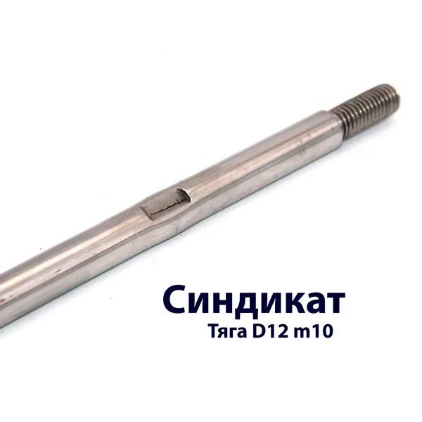Нержавеющая сталь AISI 304, SS (Матовый хром), 1000